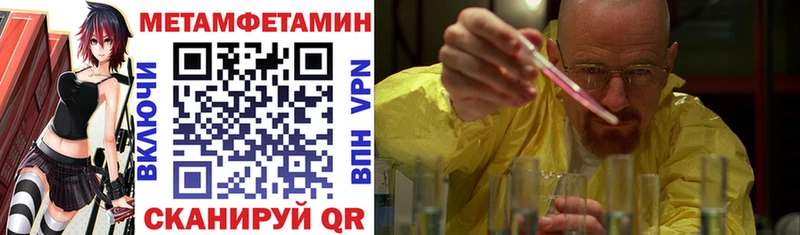 Amphetamine Premium Зеленодольск