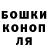 Героин гречка Alex Alohins