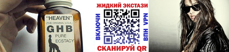 БУТИРАТ BDO 33%  Купить закладки  Зеленодольск 