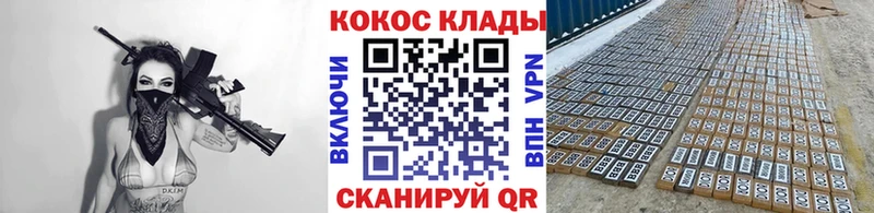 Cocaine 97% Зеленодольск