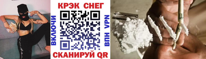 Купить где  Зеленодольск  КОКАИН Fish Scale 