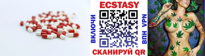 Ecstasy диски  Купить закладки  Зеленодольск 