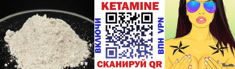 Купить закладки  Зеленодольск  КЕТАМИН ketamine 