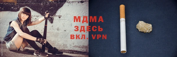 бутират Володарск