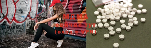 мдма Волосово