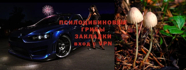 альфа пвп VHQ Волоколамск
