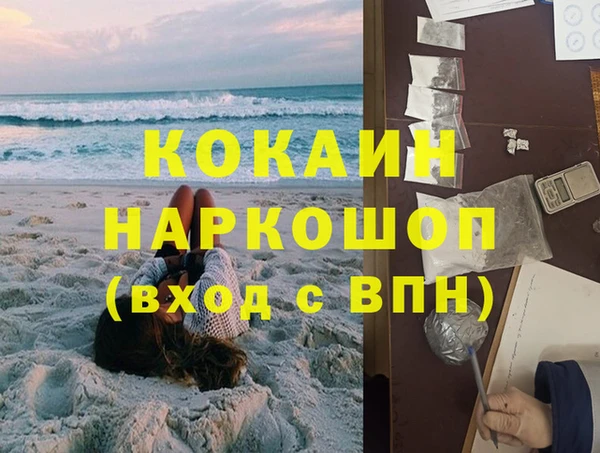 бутират Володарск