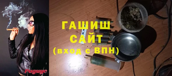 мдма Волосово