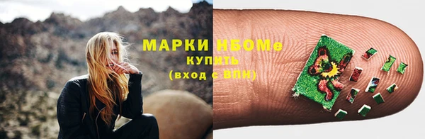 альфа пвп VHQ Волоколамск