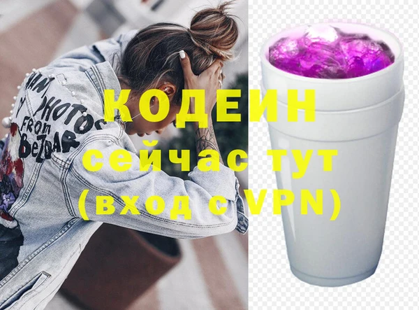 альфа пвп VHQ Волоколамск