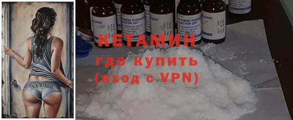 альфа пвп VHQ Волоколамск