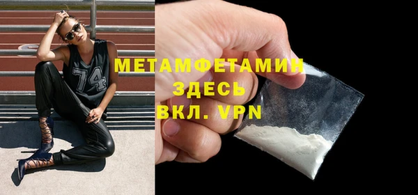 мдма Волосово