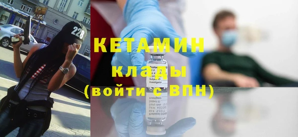 альфа пвп VHQ Волоколамск