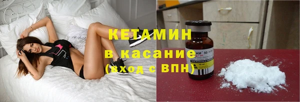 альфа пвп VHQ Волоколамск