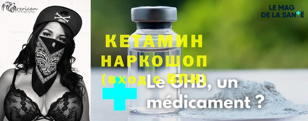 бутират Володарск