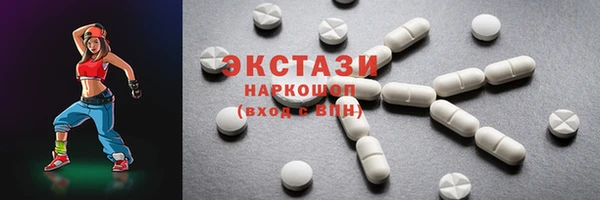 мдма Волосово
