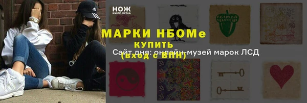 альфа пвп VHQ Волоколамск