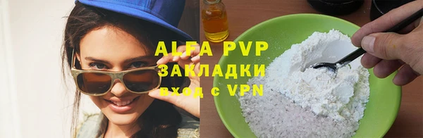 мдма Волосово