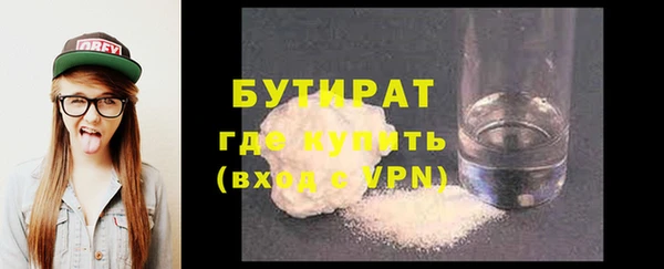 альфа пвп VHQ Волоколамск