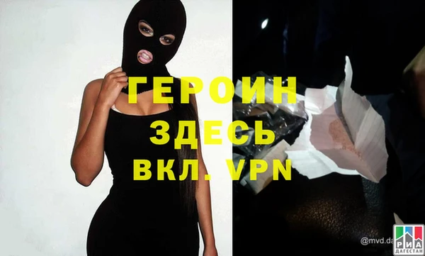 бутират Володарск