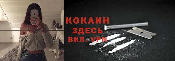 мдма Волосово