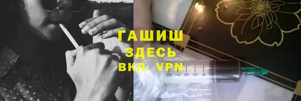 альфа пвп VHQ Волоколамск
