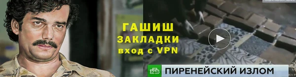 мдма Волосово