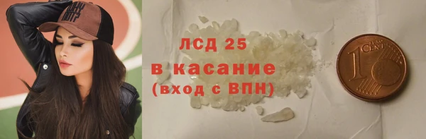 бутират Володарск