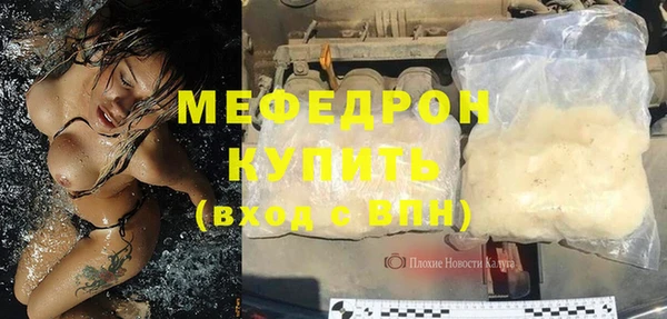 бутират Володарск