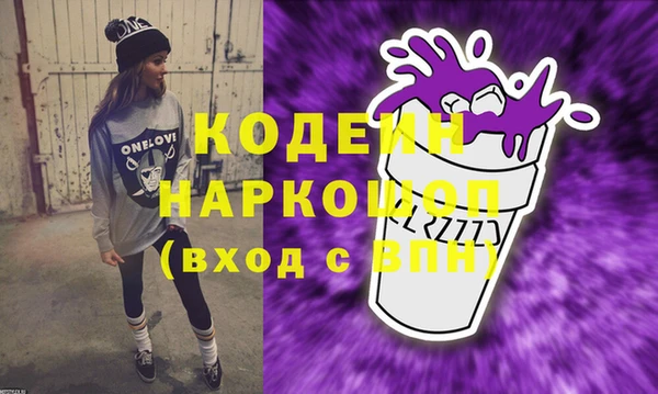 бутират Володарск