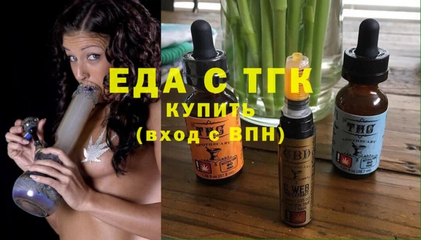 бутират Володарск