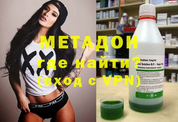 альфа пвп VHQ Волоколамск