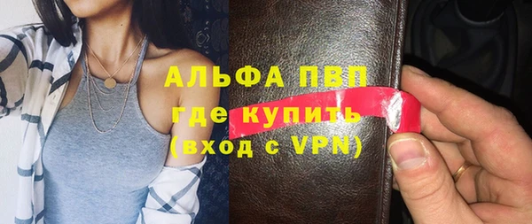 мдма Волосово