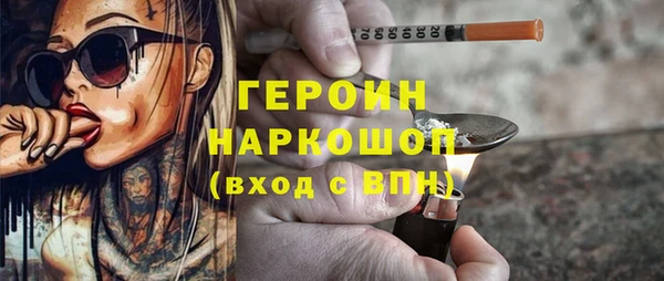 мдма Волосово