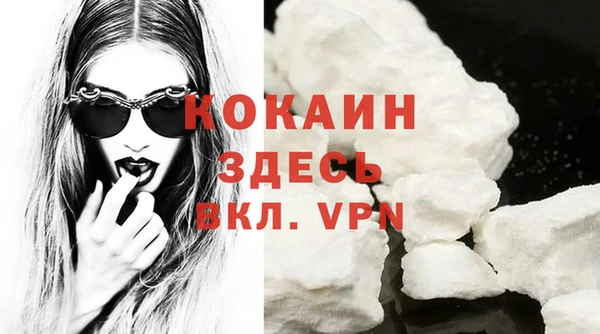 альфа пвп VHQ Волоколамск