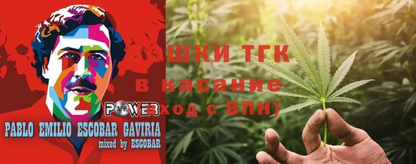 альфа пвп VHQ Волоколамск