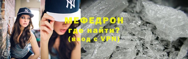 альфа пвп VHQ Волоколамск