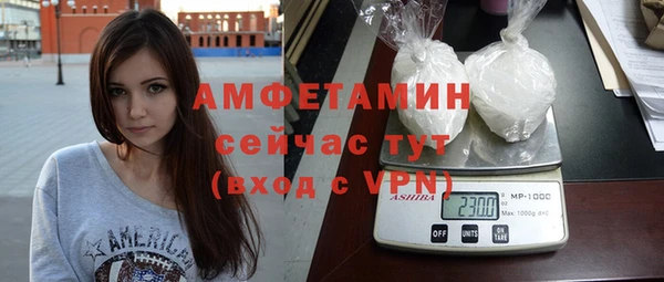 бутират Володарск