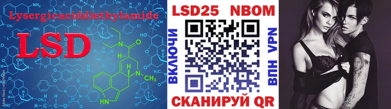 Купить где  Зеленодольск  Лсд 25 экстази кислота 
