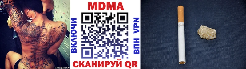 Купить где  Зеленодольск  MDMA кристаллы 