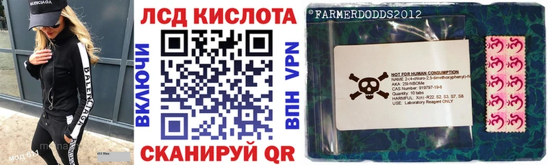 Купить где  Зеленодольск  Марки N-bome 1,5мг 