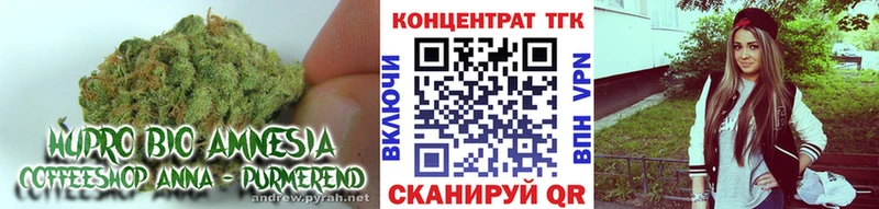 ТГК вейп  Купить закладки  Зеленодольск 